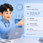 GPT-5.6 모델 선택 작업별로 고르는 기준 정리